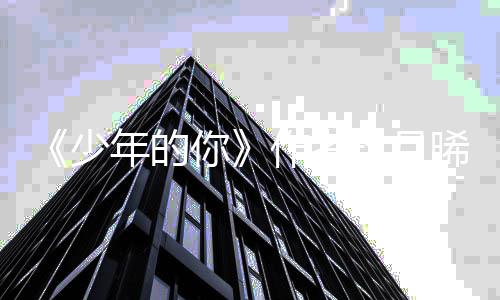 玖月赔2年的你网友5万起诉作者指抄晞被袭后少 索