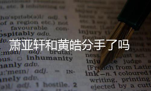 己救沛回 曝往事其曾命恩骨秦国荣是自老戏忆张人