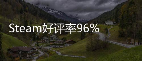 评率的独不足博大戏 上演m好立游一月以小发布
